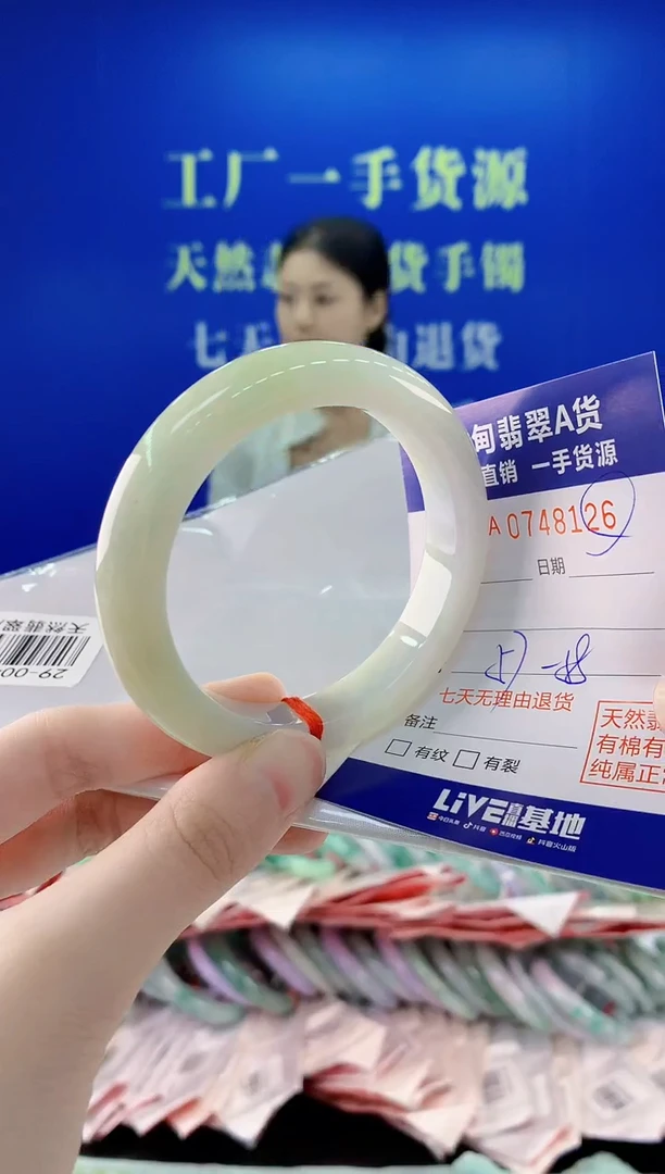 未镶嵌手镯翡翠26