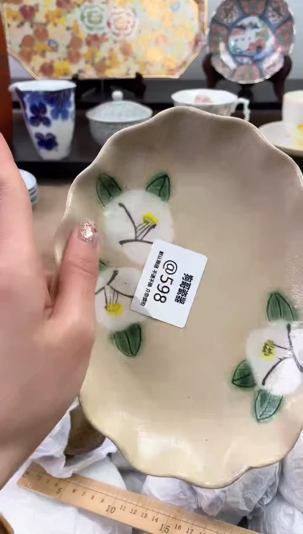 【闪购商品】瓷片598海外中古回流瓷器 默认瑕疵慎拍