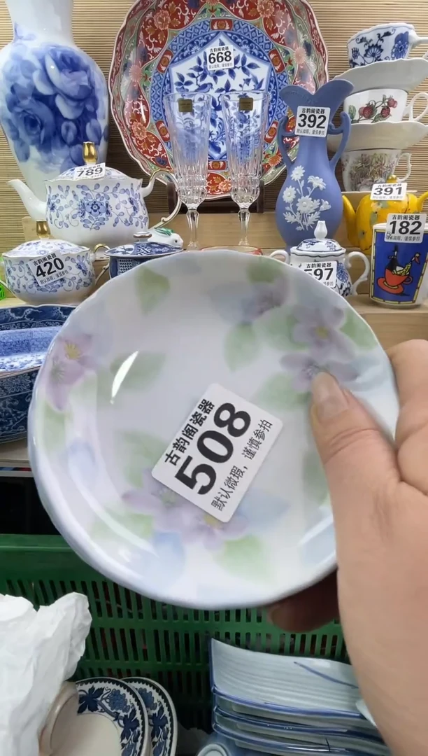 喜***?摆件瓷器瓷器瓷器