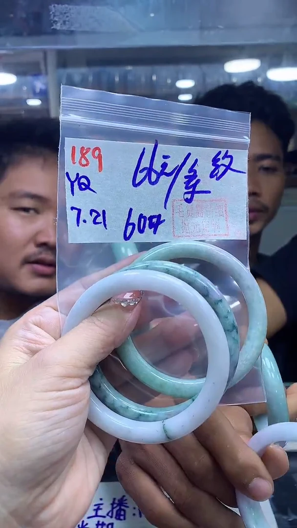 定制翡翠未镶嵌189手镯纹60+66元+多样性拍一发一