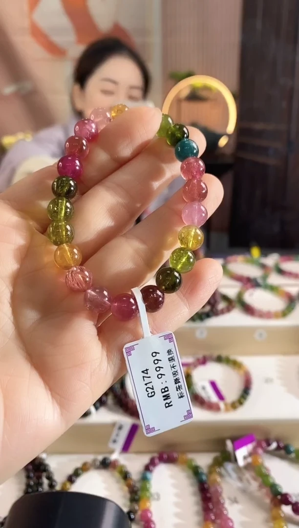 未镶嵌手链碧玺G2174单圈颜色微差发1