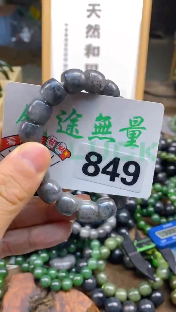 未镶嵌和田玉把件和田玉