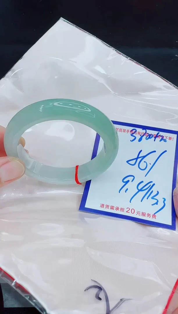 未镶嵌手镯翡翠11111111