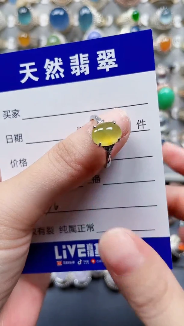 银S925镶嵌戒指翡翠36
