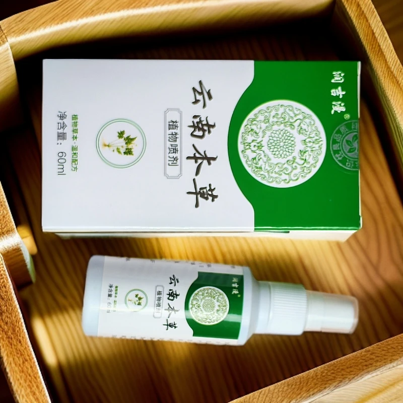 润吉漫清新草本云南本草脚爽喷雾剂60ml