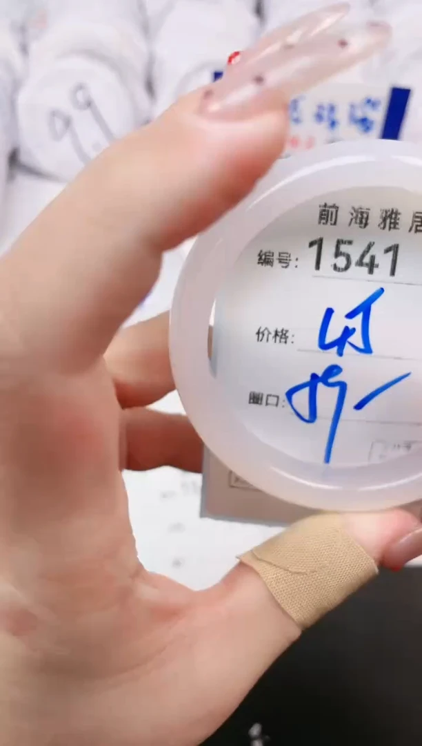 【闪购商品】玛瑙/玉髓手镯未镶嵌1541
