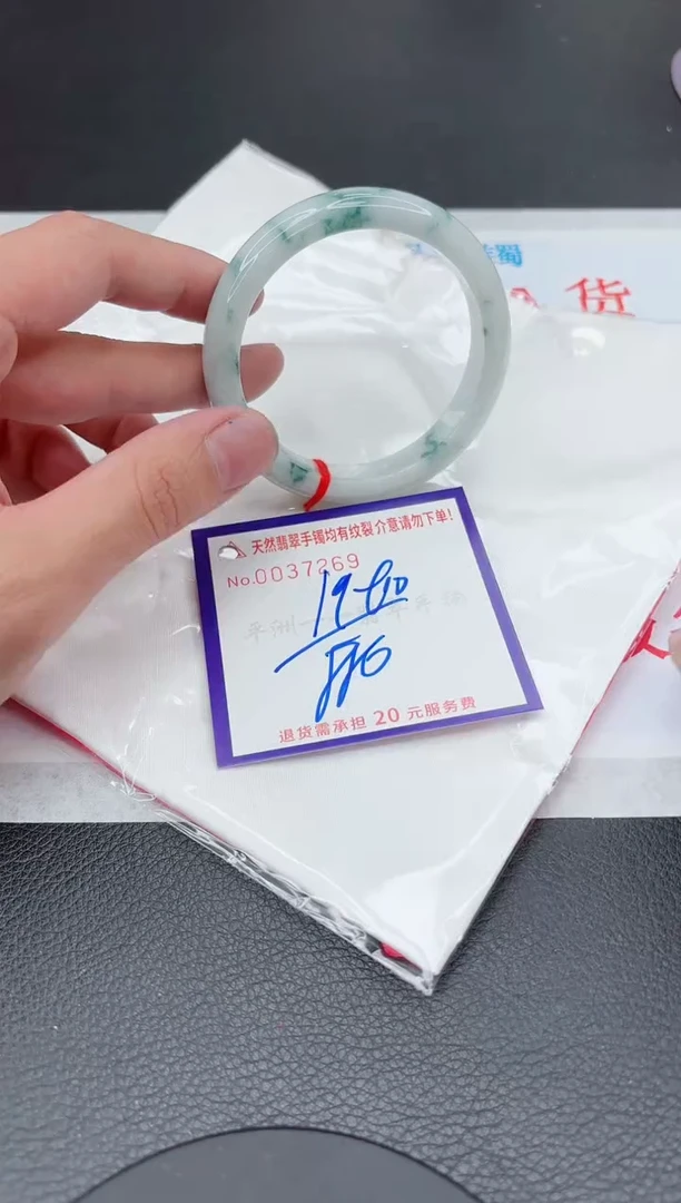 【闪购商品】翡翠手镯未镶嵌11111111111111