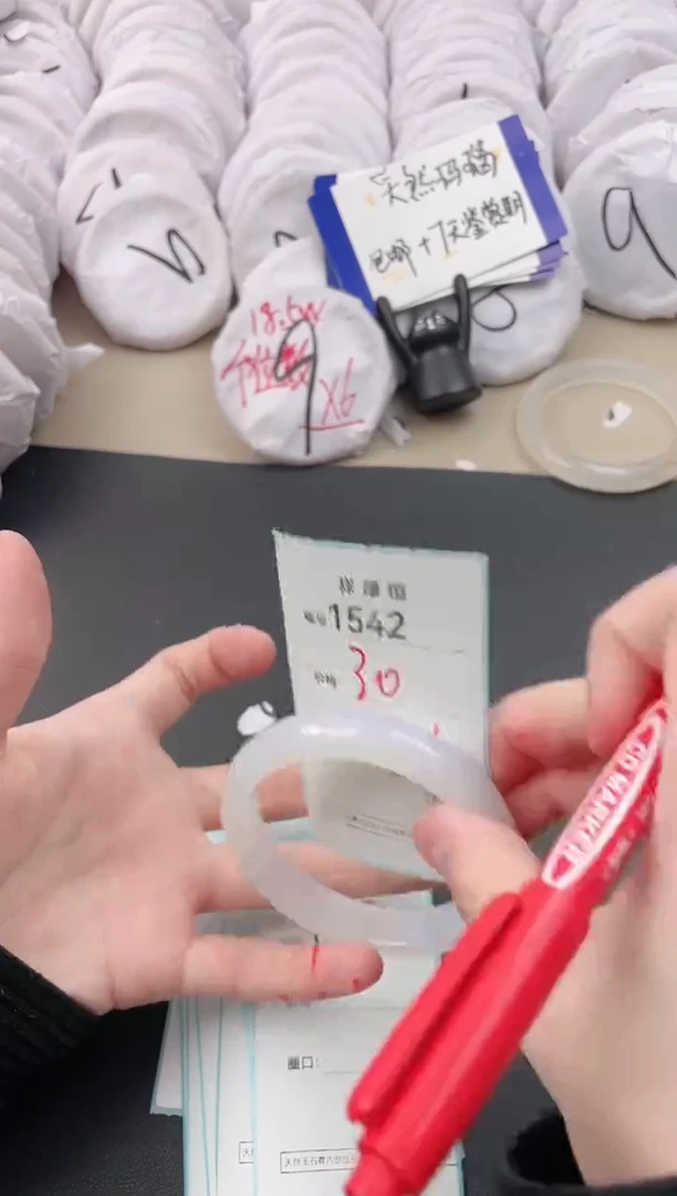 【闪购商品】玛瑙/玉髓手镯未镶嵌1542