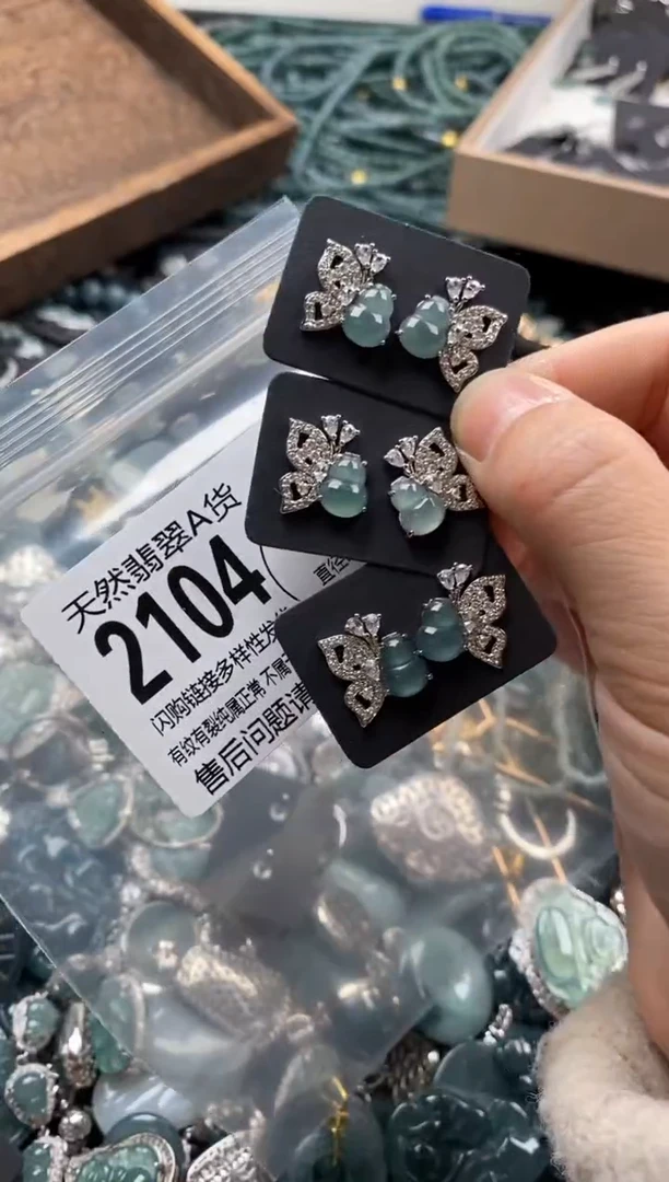 【闪购商品】翡翠颈饰未镶嵌多样性发其一2104