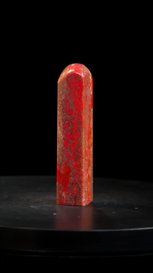 昌化石小红袍鸡血石