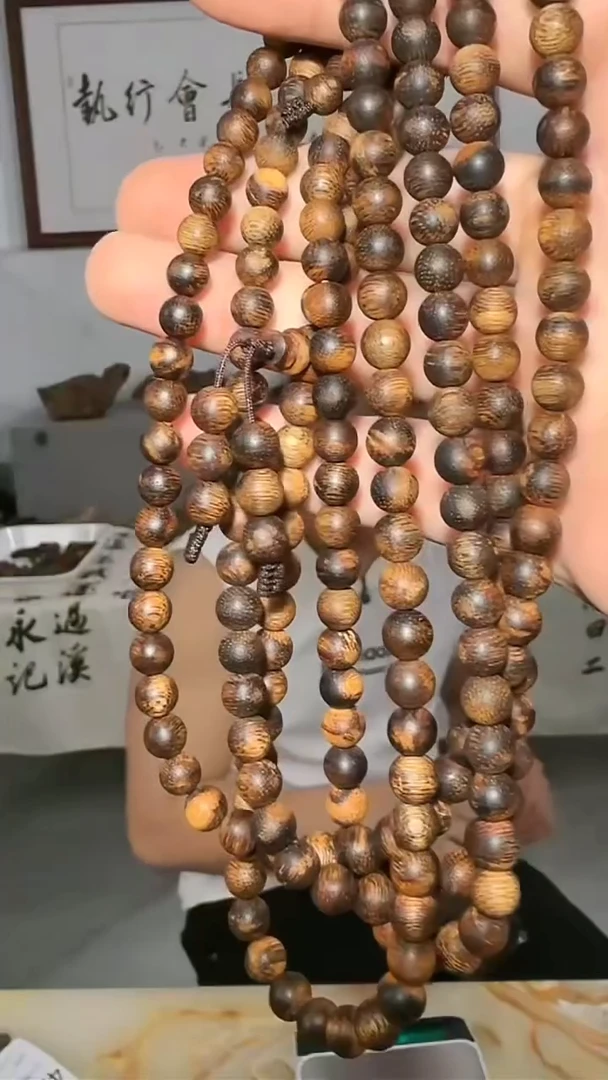 沉香手串92号长串22g0.7多样性发一