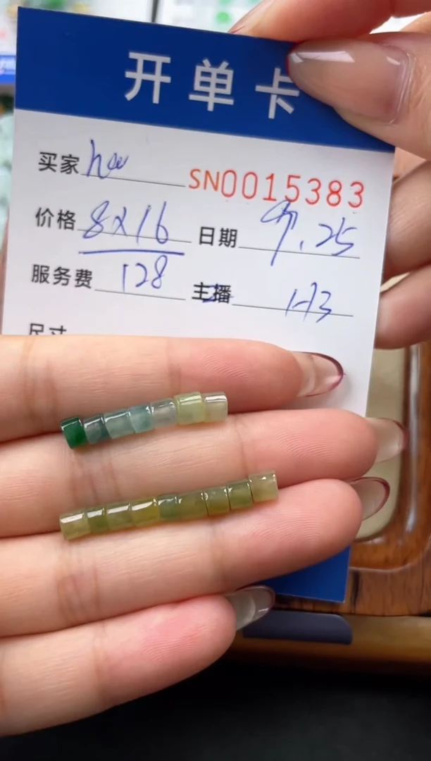 颈饰未镶嵌翡翠h**g00015383