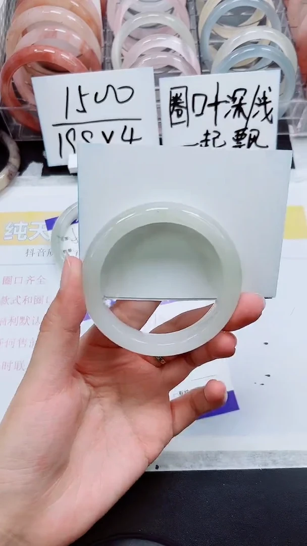 【闪购商品】石英质玉手镯未镶嵌S57-56/57