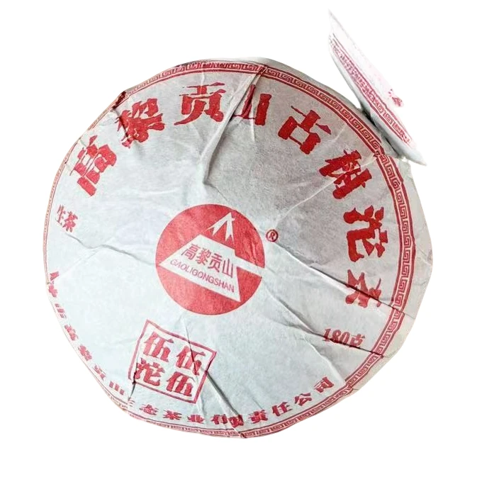 高黎贡山 十八年老生沱 2007年高黎贡山 五五五 180克古树普洱茶