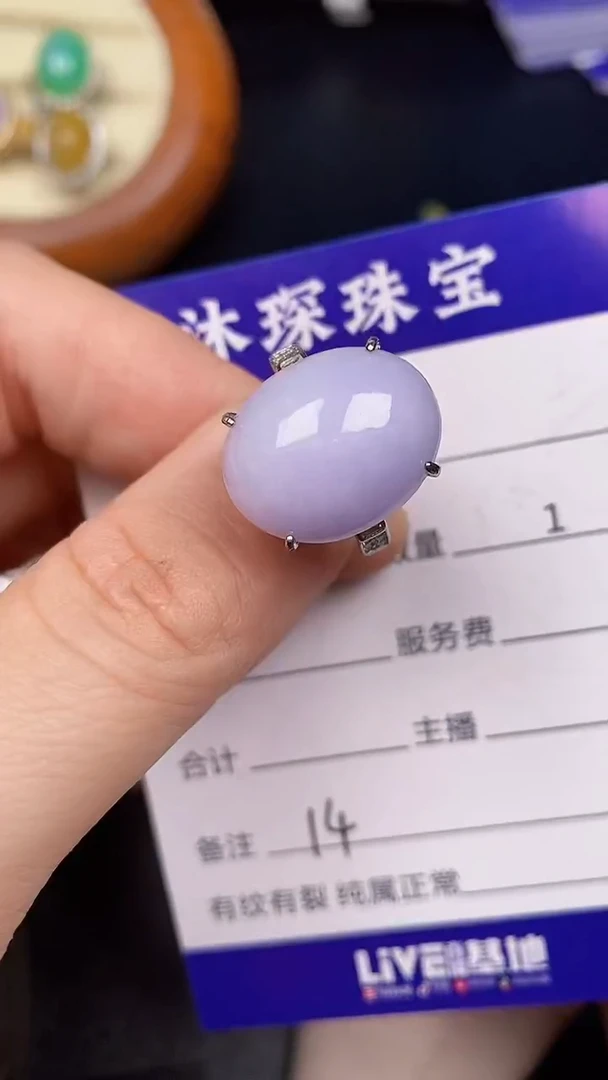 银S925镶嵌戒指翡翠1400