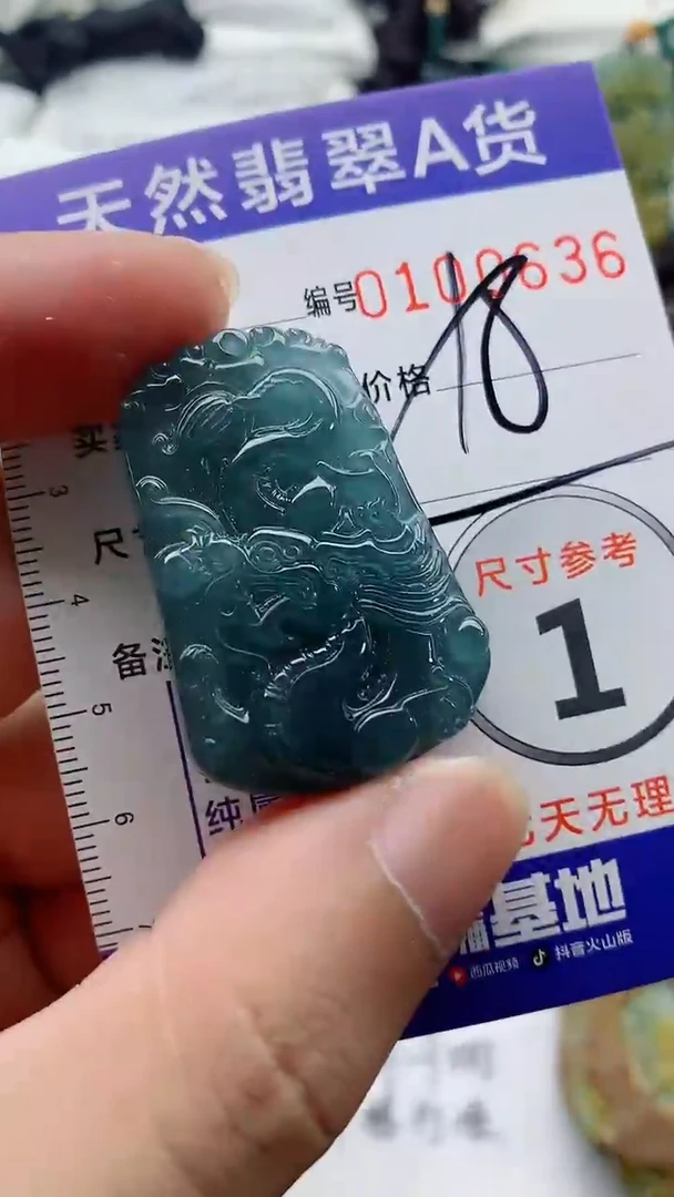 颈饰未镶嵌翡翠888