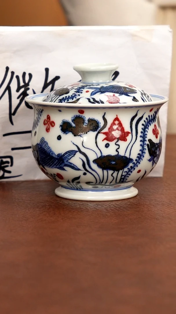 五里雾严选-釉里红