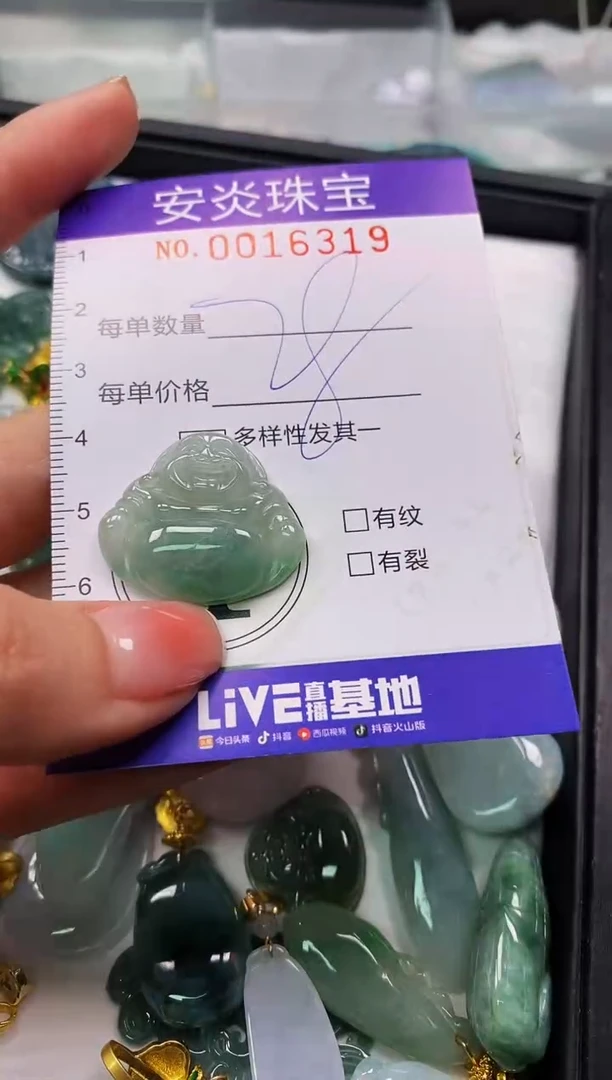 颈饰未镶嵌翡翠闪购0016319