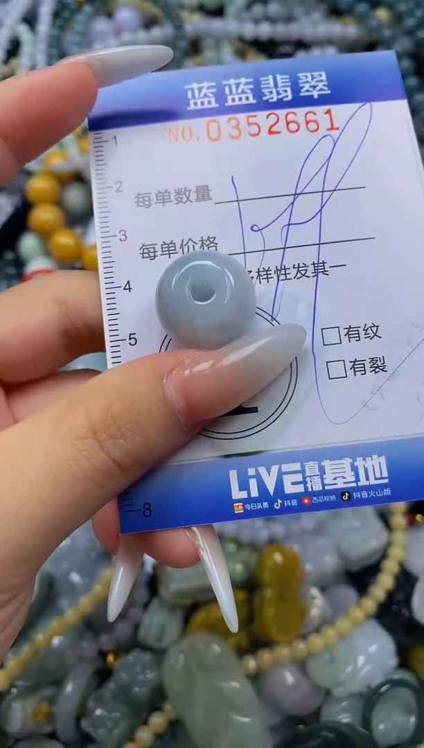 颈饰未镶嵌翡翠闪购0352662