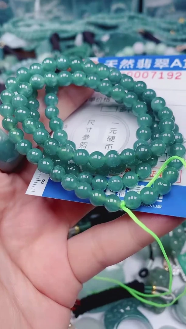 颈饰未镶嵌翡翠00007192