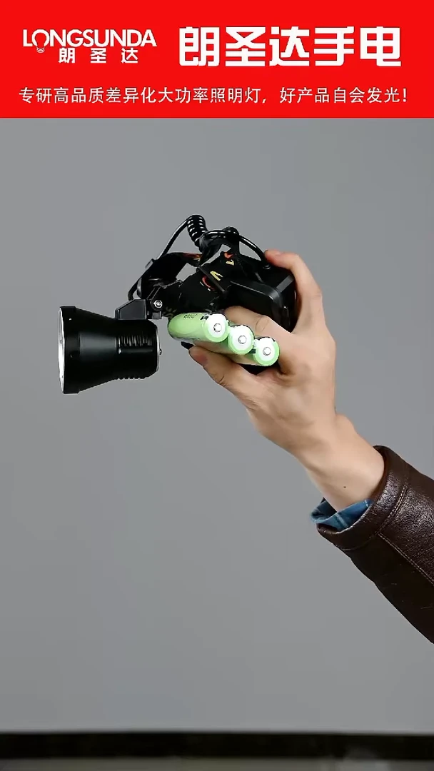 龙翼2号头灯白光 带电池三节5000新电池不退不换 微瑕亏米 编号8