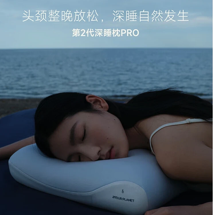 枕头第2代深睡枕pro颈椎护颈慢回弹记忆绵枕成人枕芯母亲节礼物