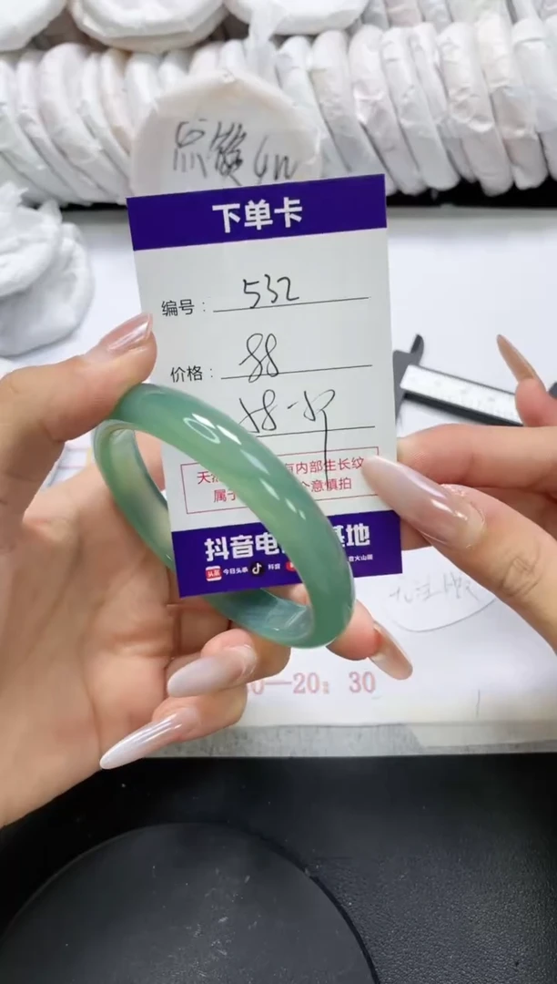 未镶嵌手镯玛瑙/玉髓532