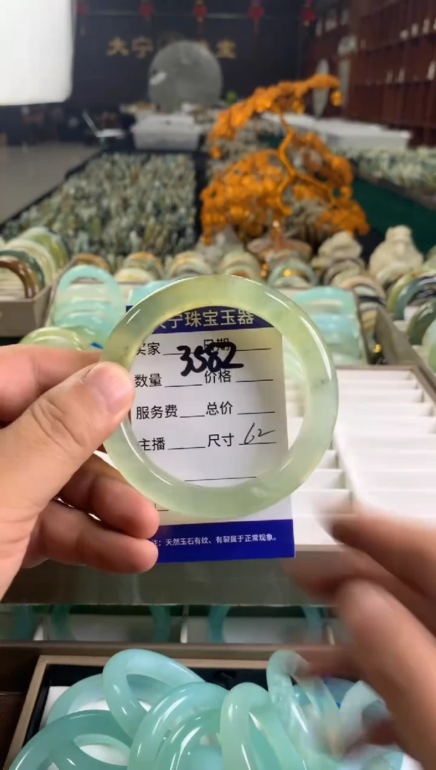 未镶嵌蛇纹石玉手镯3582