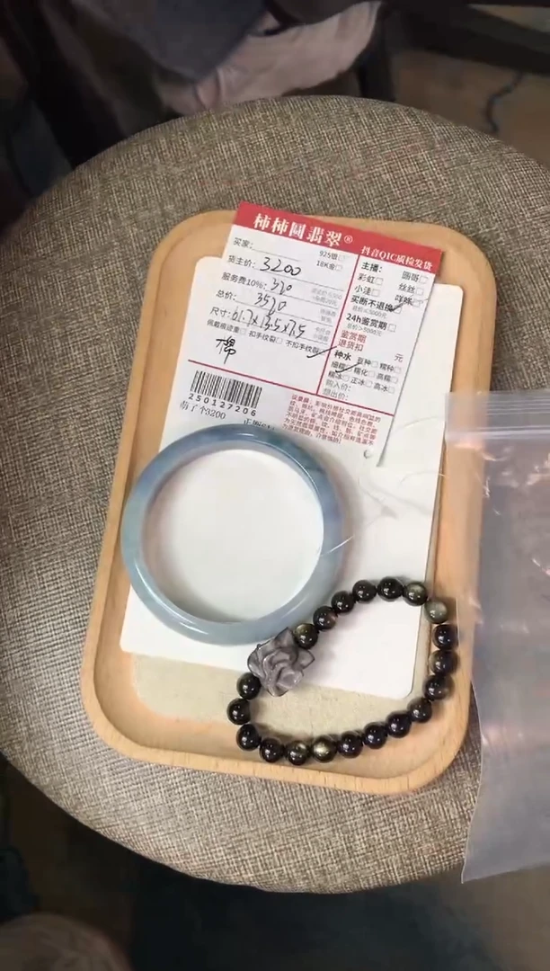 【闪购商品】翡翠颈饰未镶嵌250127206