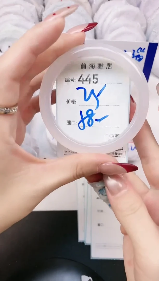 【闪购商品】玛瑙/玉髓手镯未镶嵌445