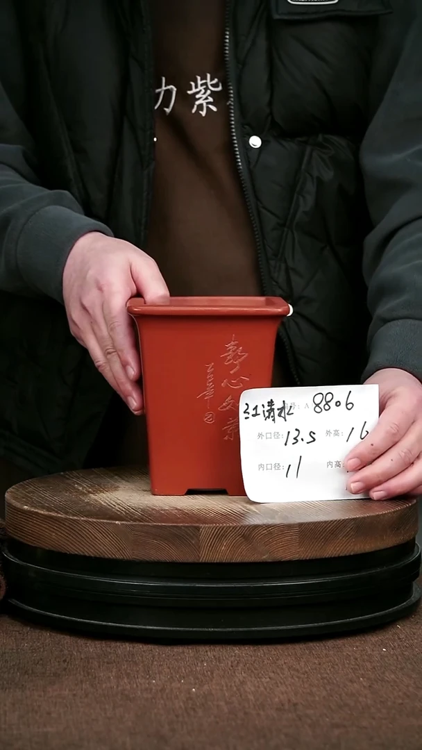 紫砂花盆花卉园艺8806