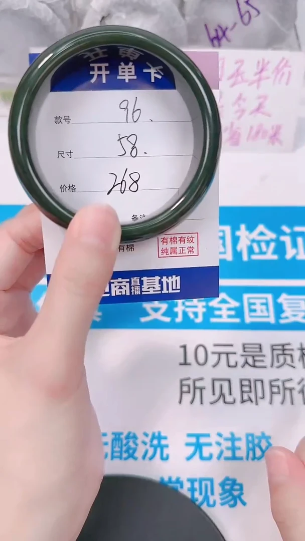 未镶嵌手镯和田玉58