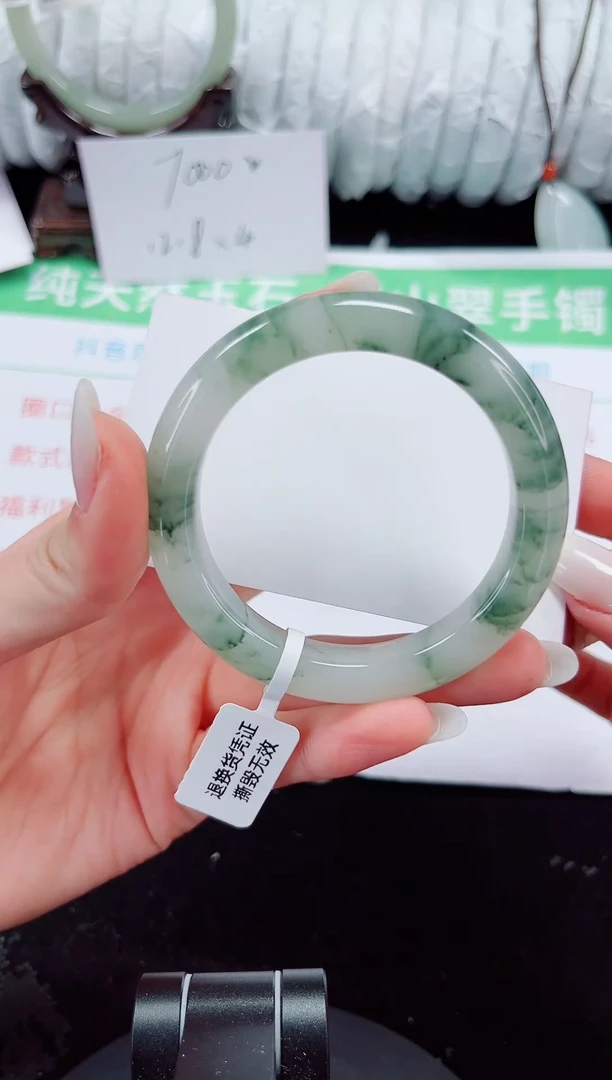 未镶嵌手镯石英质玉182-51/52