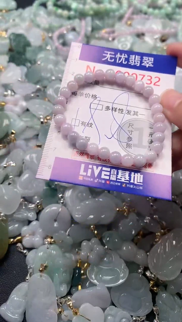吊坠(不含链)未镶嵌翡翠732