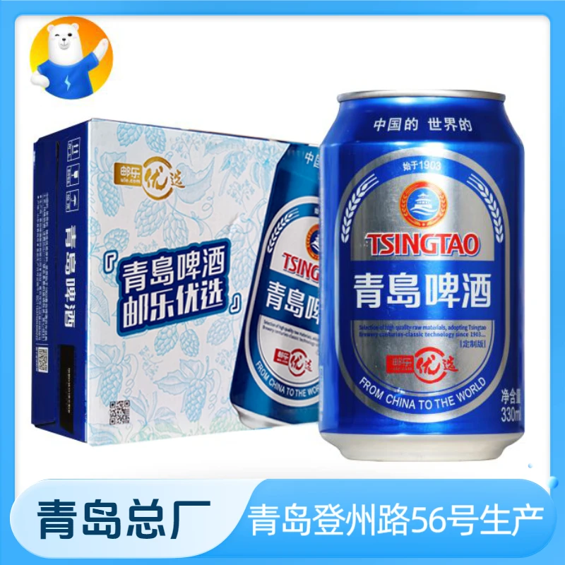 [送货上门]青岛啤酒小听装11°P330ML*24听【青岛总厂生产新包装】