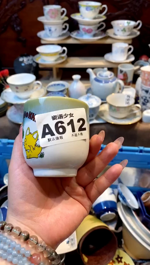 瓷片瓷语哈哈哈哈哈哈612
