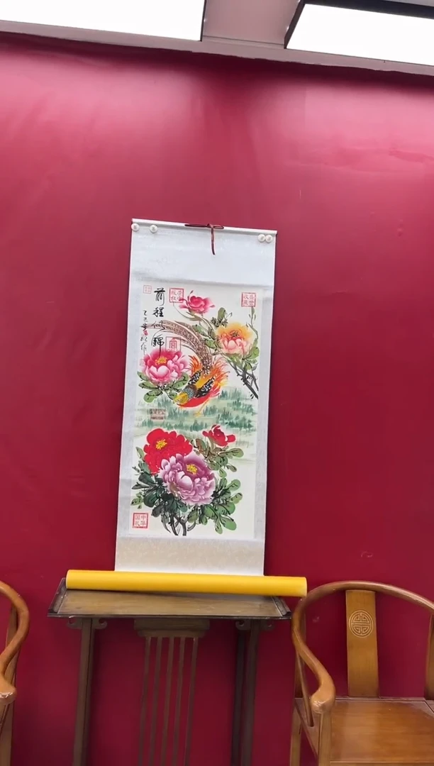 书法刘贵显《前程似锦》
