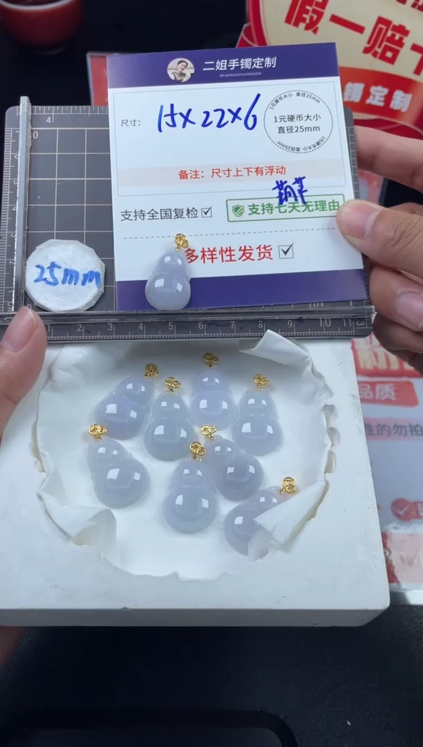 银S925镶嵌挂件翡翠葫芦FL43多样性发其一CP配绳