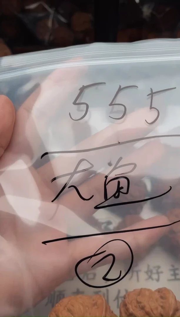 吊坠文玩核桃大***猫0926-upup-大鱼爱上猫