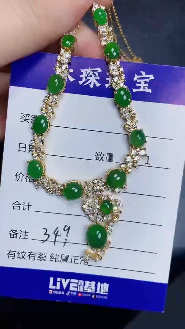 银S925镶嵌戒指翡翠3490