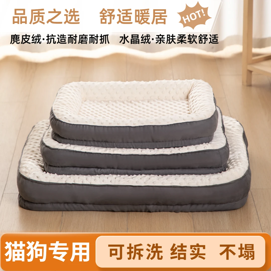 暖冬狗窝加厚耐抓咬猫窝可拆宠物窝高品质保暖猫狗通用窝大型狗窝