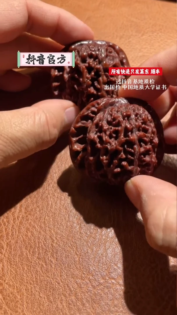 文玩核桃把件MG250607-99