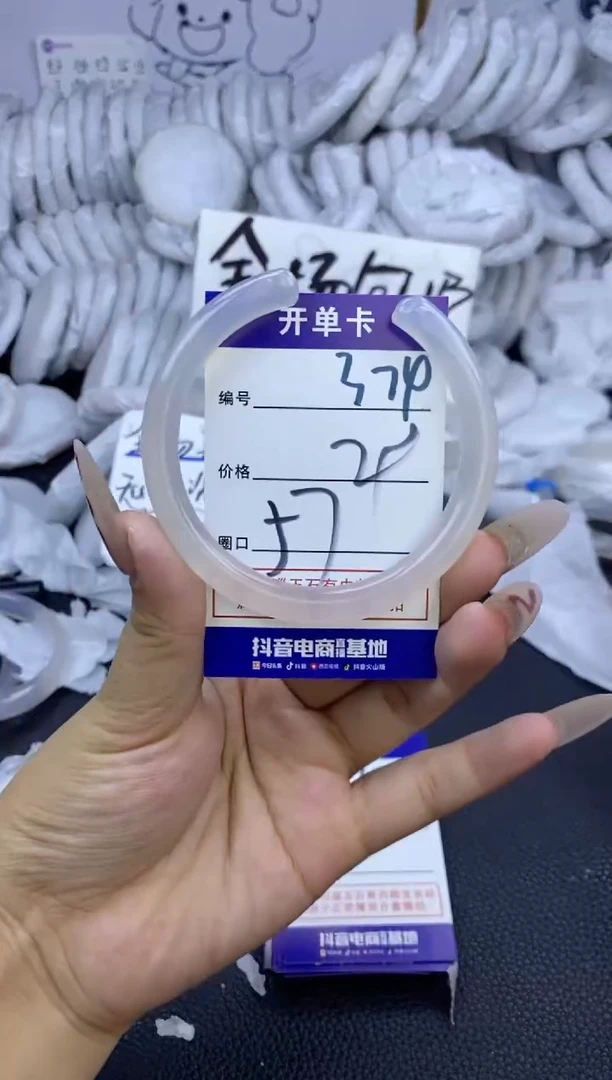手镯玛瑙/玉髓未镶嵌374
