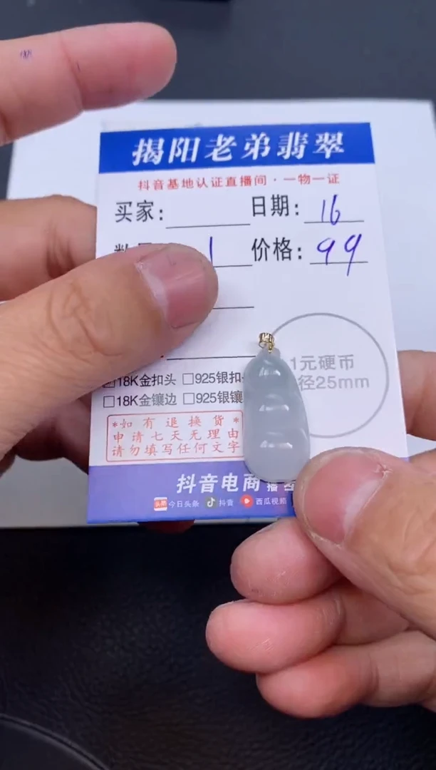 【闪购商品】翡翠颈饰18K金镶嵌多样性发其中一件