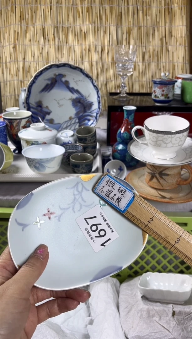 【闪购商品】碟              1697