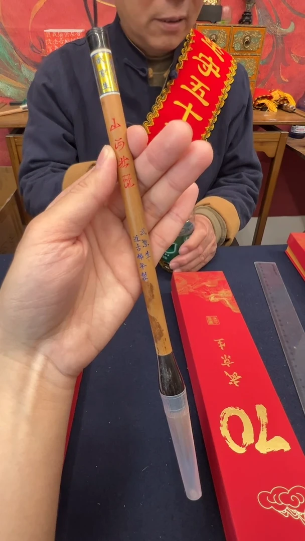 书法15号 山河壮丽（纪念）出锋5.3口径1.2 /支
