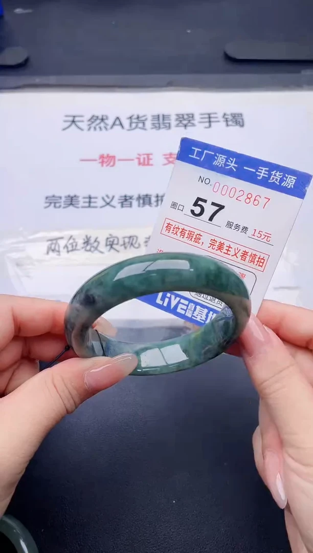 未镶嵌手镯翡翠翡翠手镯未镶嵌