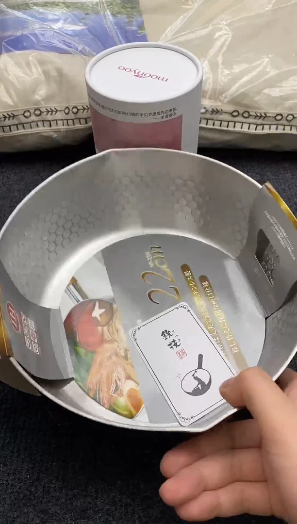 其他如图所示 平安高端礼品