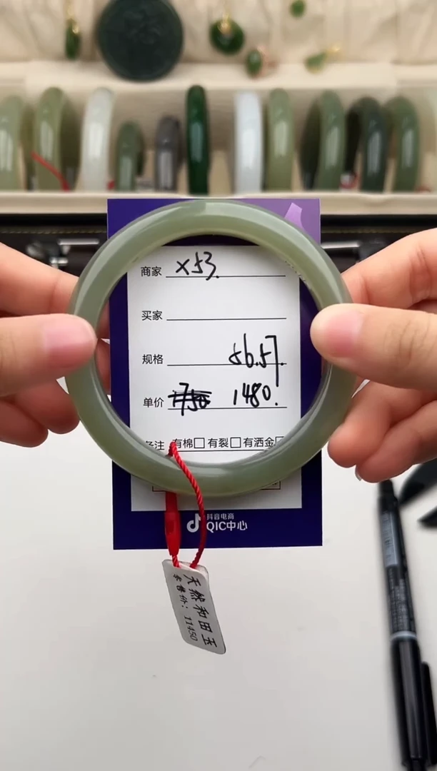 未镶嵌手镯和田玉微色差X53