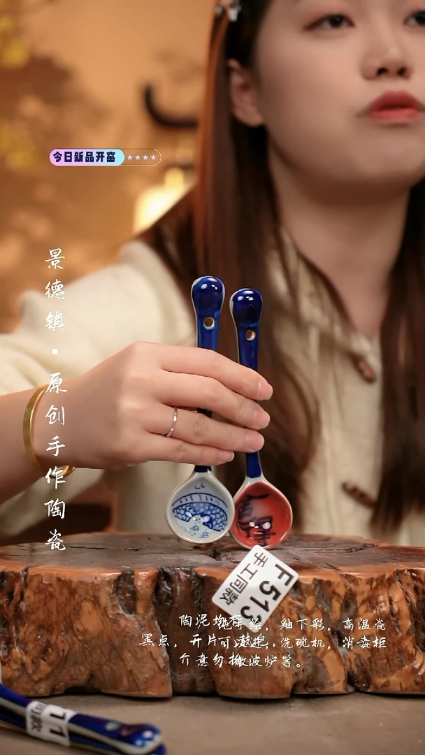F513X2陶然集器瓷器